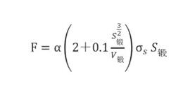 制动锥鼓锻造竞彩足球投注与模具设计