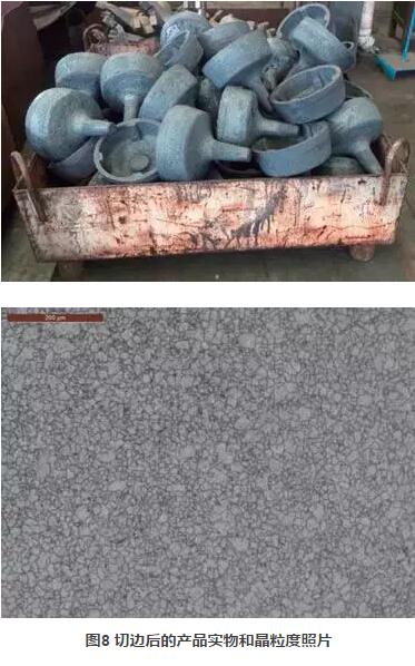 制动锥鼓锻造竞彩足球投注与模具设计