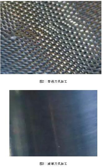 普通刀具与减振刀具体彩竞猜效果对比